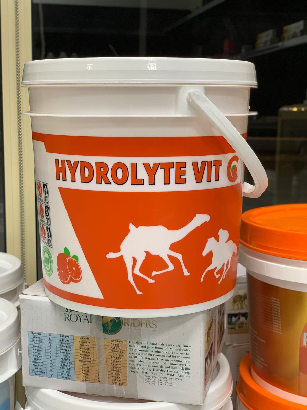 هيدرو لايت فيتامين G