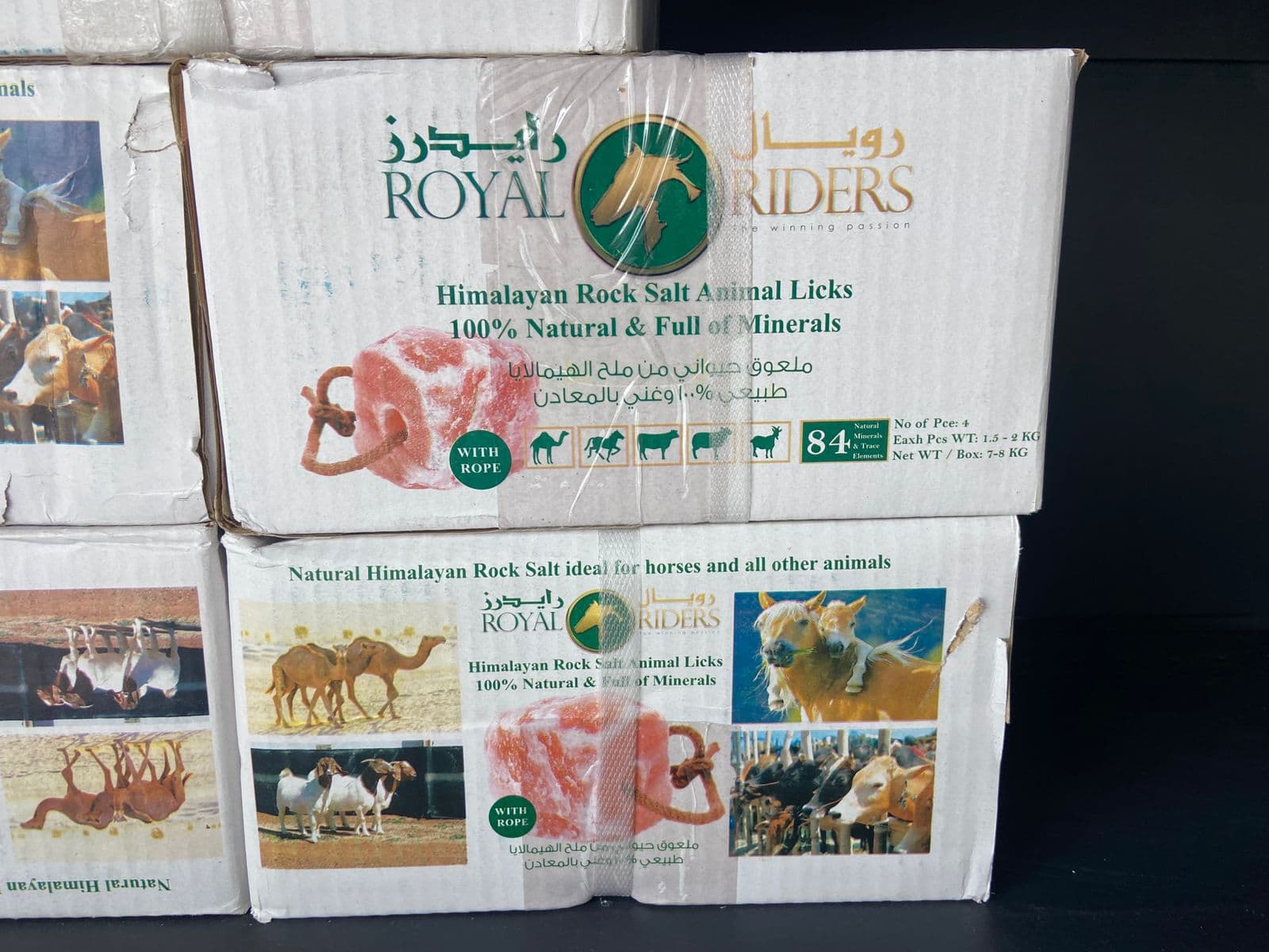 ملح الهيمالايا الصخري